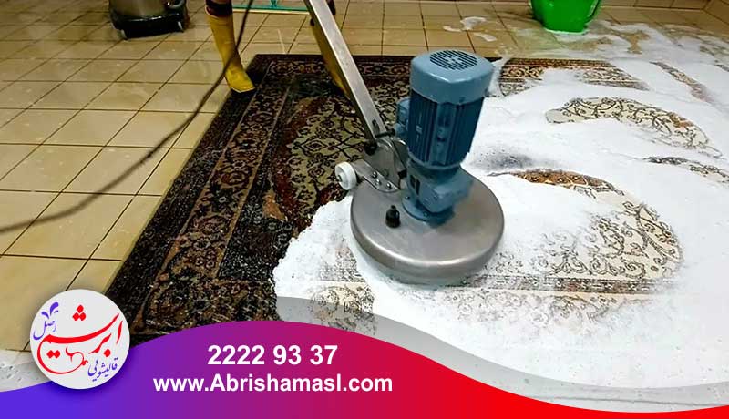 شستشوی فرش در قالیشویی سعادت آباد