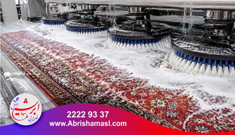 شستشوی انواع فرش در ولیعصر
